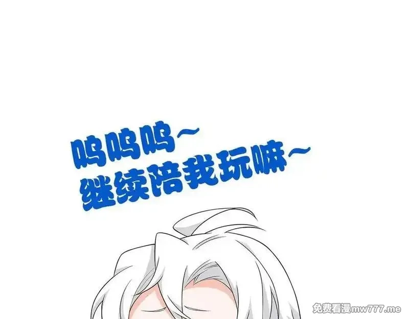 从精神病院走出的强者,338 太嚣张了！必须打爆！,第115张