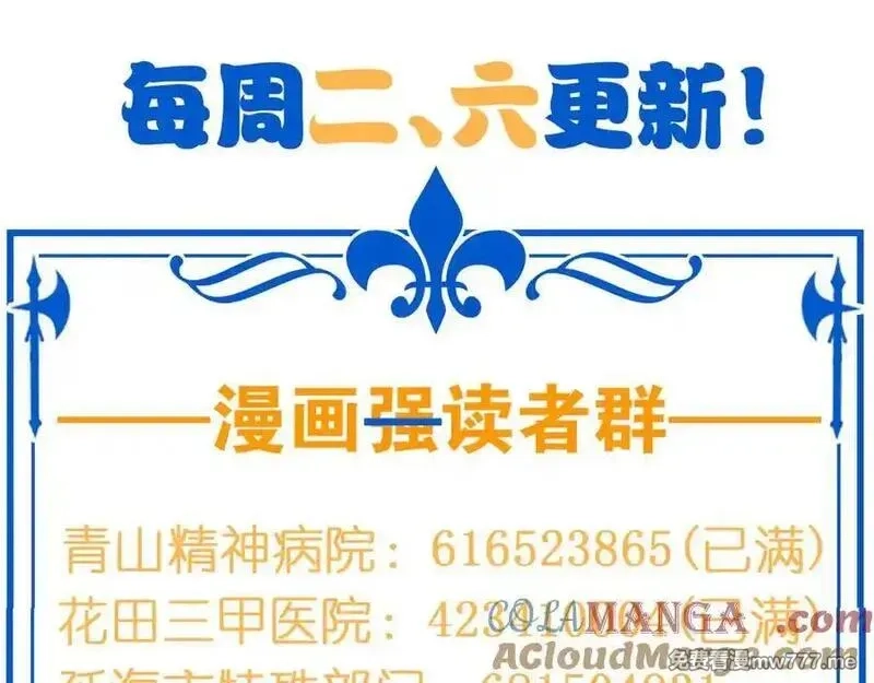 从精神病院走出的强者,338 太嚣张了！必须打爆！,第117张