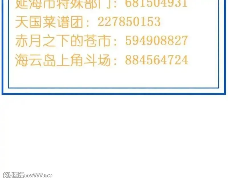 从精神病院走出的强者,338 太嚣张了！必须打爆！,第118张