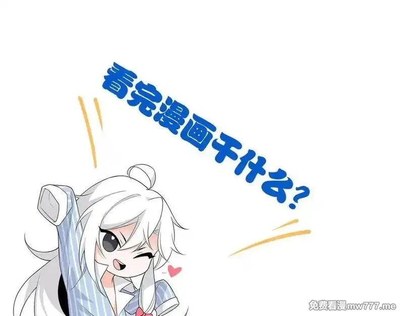 从精神病院走出的强者,338 太嚣张了！必须打爆！,第119张