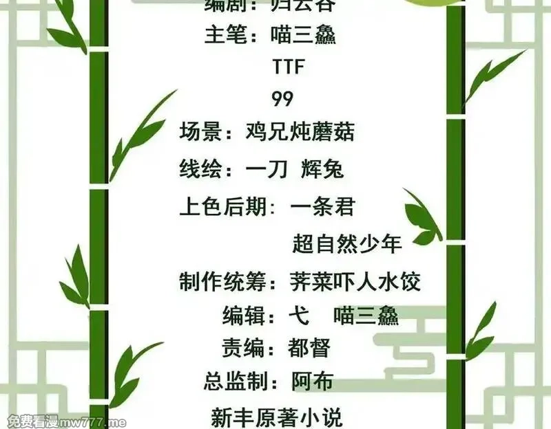 从精神病院走出的强者,338 太嚣张了！必须打爆！,第4张