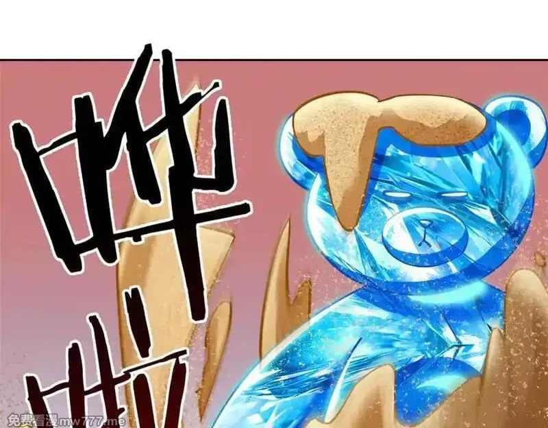 从精神病院走出的强者,338 太嚣张了！必须打爆！,第67张