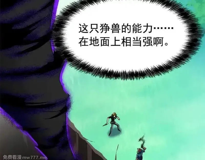 从精神病院走出的强者,338 太嚣张了！必须打爆！,第71张