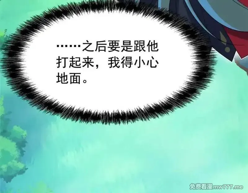 从精神病院走出的强者,338 太嚣张了！必须打爆！,第74张