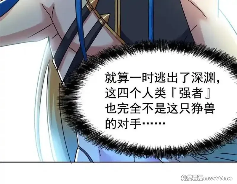 从精神病院走出的强者,338 太嚣张了！必须打爆！,第76张