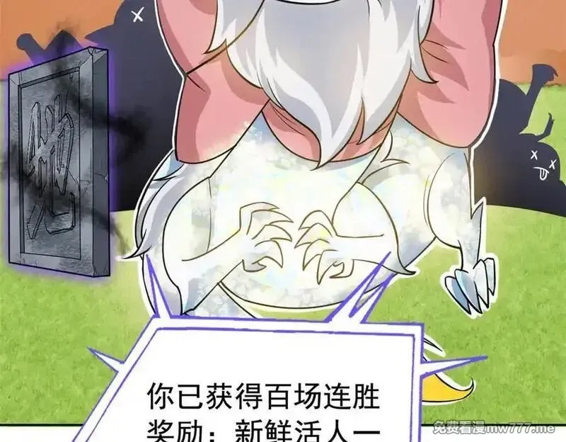 从精神病院走出的强者,338 太嚣张了！必须打爆！,第82张