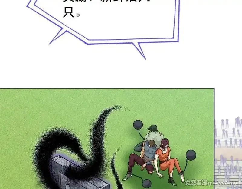 从精神病院走出的强者,338 太嚣张了！必须打爆！,第83张