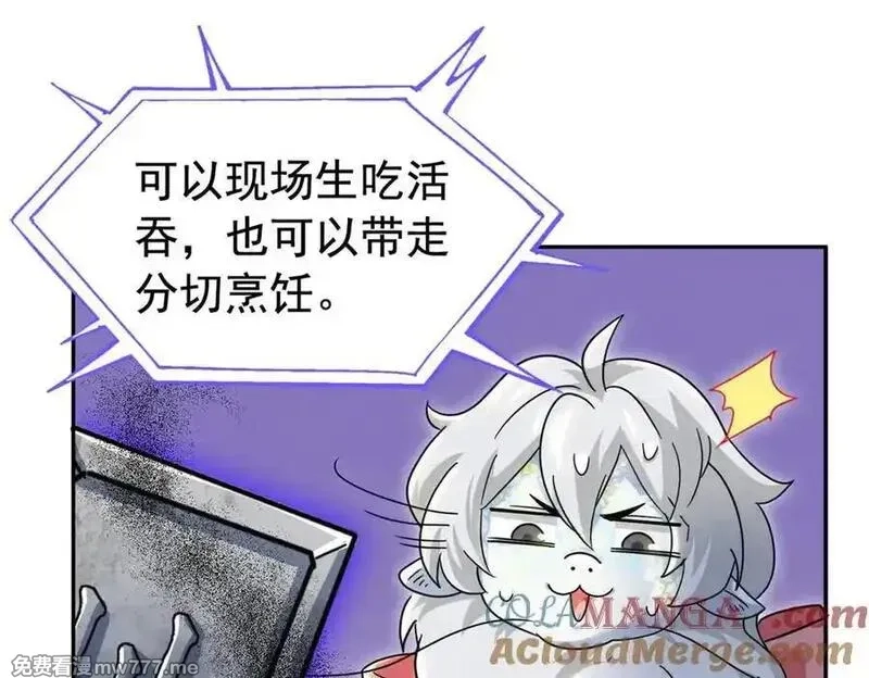 从精神病院走出的强者,338 太嚣张了！必须打爆！,第89张