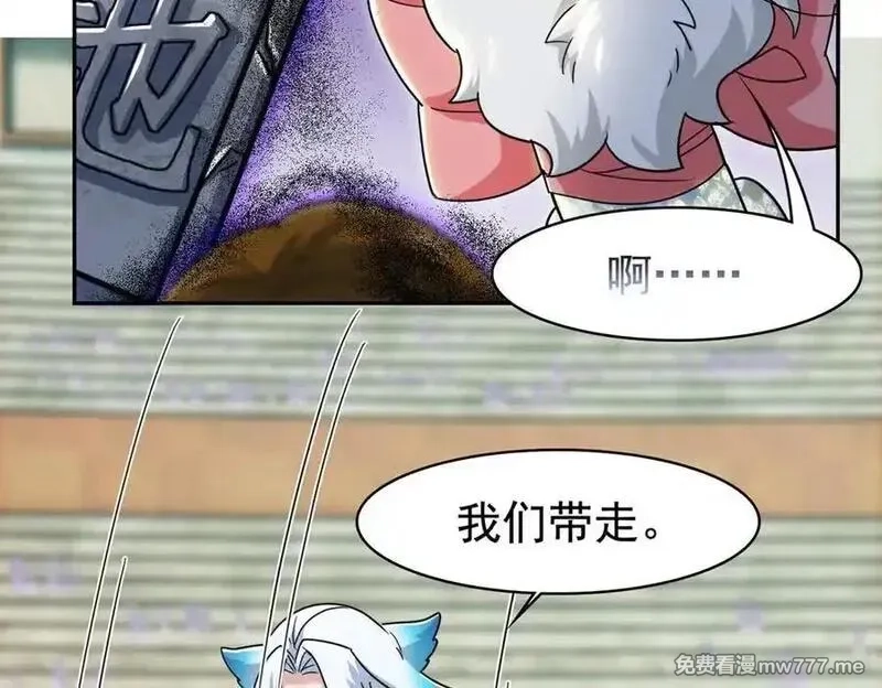 从精神病院走出的强者,338 太嚣张了！必须打爆！,第90张