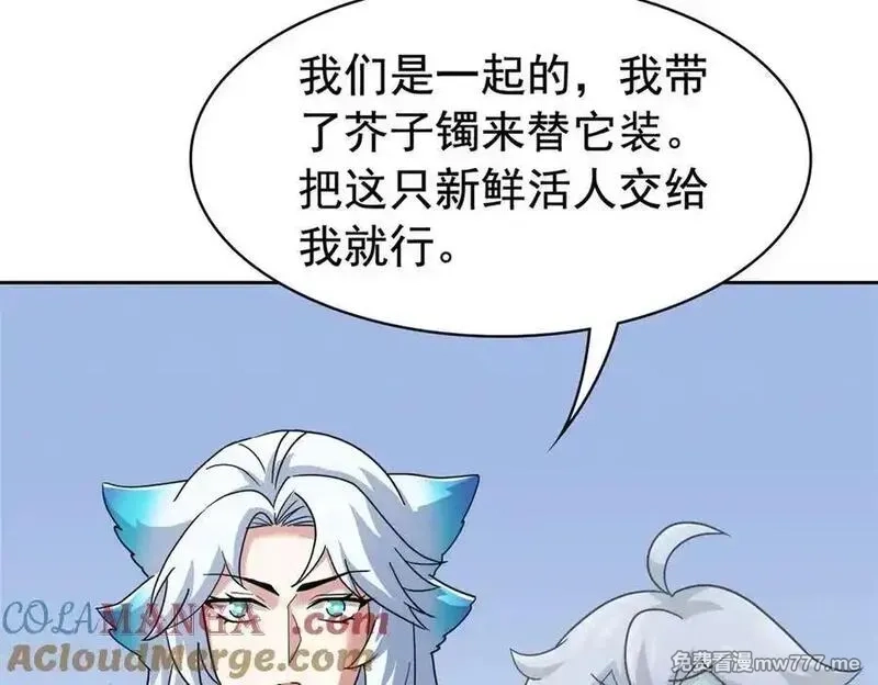 从精神病院走出的强者,338 太嚣张了！必须打爆！,第93张