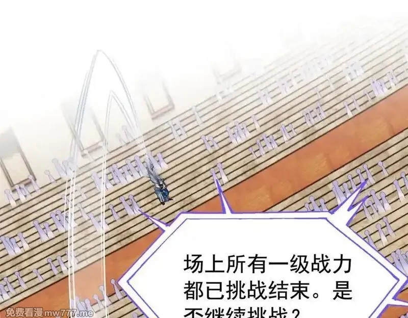 从精神病院走出的强者,338 太嚣张了！必须打爆！,第98张