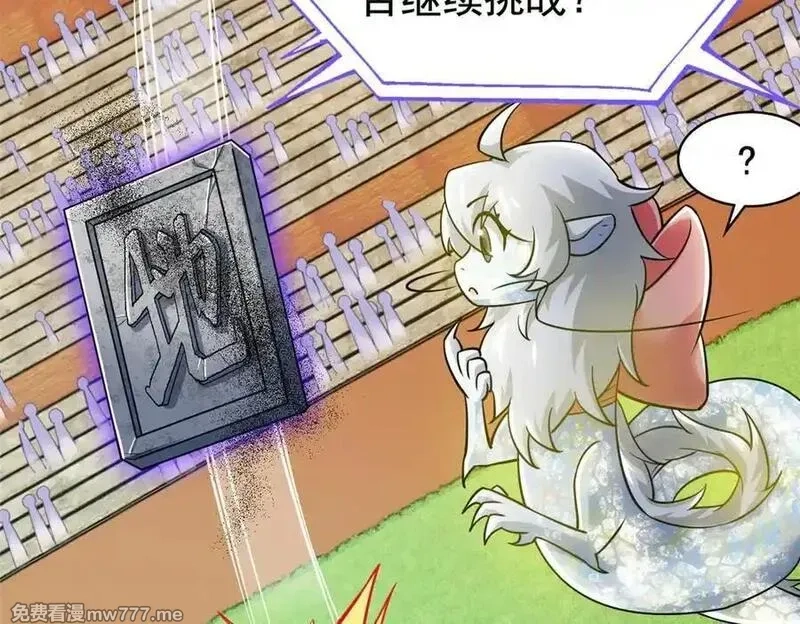 从精神病院走出的强者,338 太嚣张了！必须打爆！,第99张