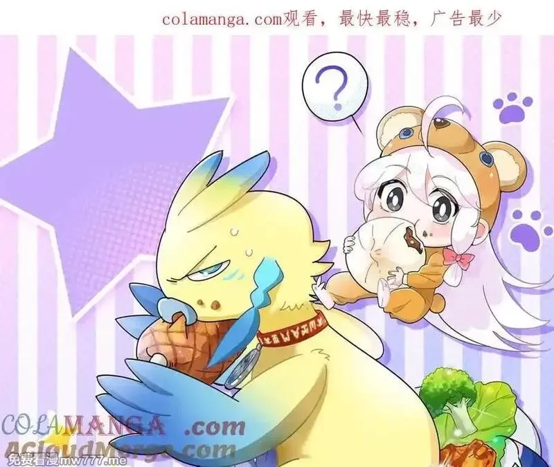 从精神病院走出的强者,324 五雷轰顶，修炼而已,第1张