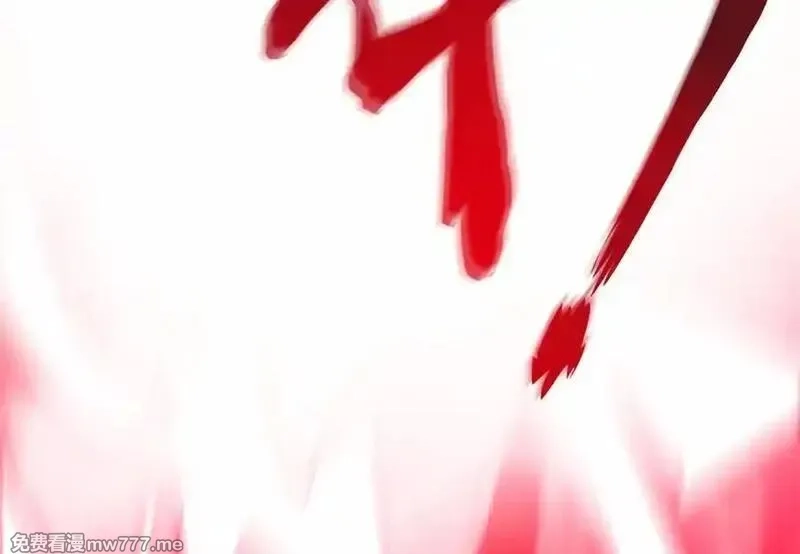 从精神病院走出的强者,324 五雷轰顶，修炼而已,第10张
