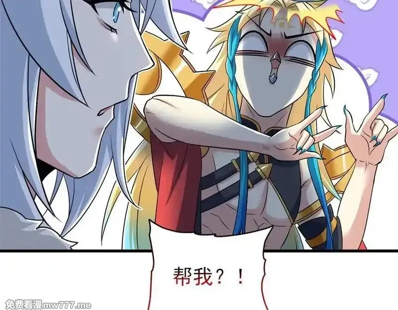 从精神病院走出的强者,324 五雷轰顶，修炼而已,第102张