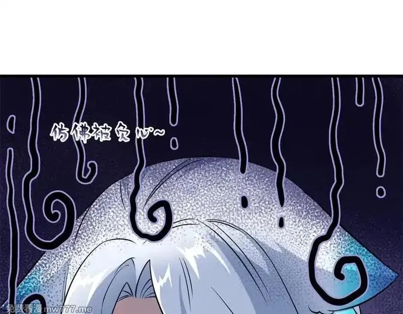 从精神病院走出的强者,324 五雷轰顶，修炼而已,第110张