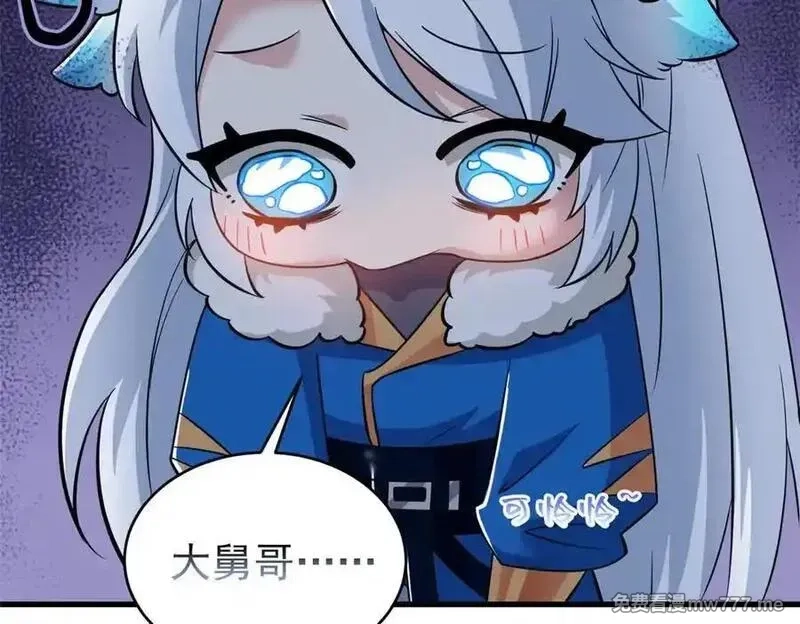从精神病院走出的强者,324 五雷轰顶，修炼而已,第111张