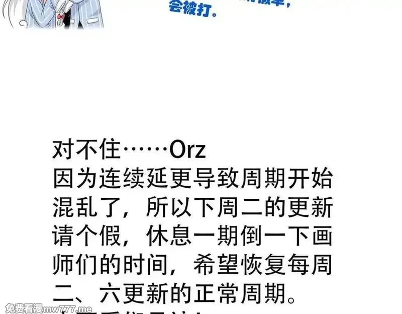 从精神病院走出的强者,324 五雷轰顶，修炼而已,第114张