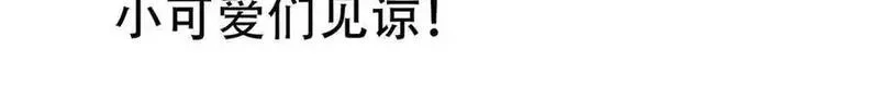 从精神病院走出的强者,324 五雷轰顶，修炼而已,第115张
