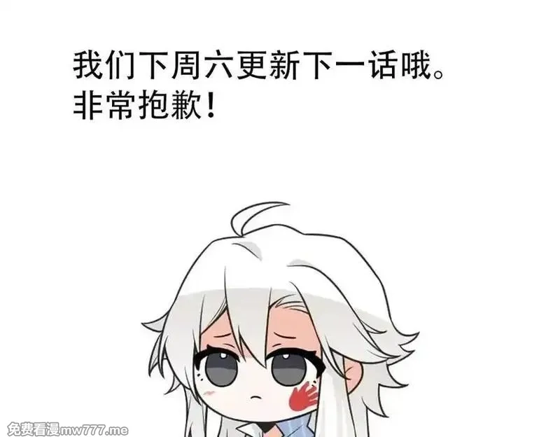 从精神病院走出的强者,324 五雷轰顶，修炼而已,第116张