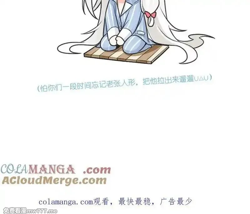 从精神病院走出的强者,324 五雷轰顶，修炼而已,第117张