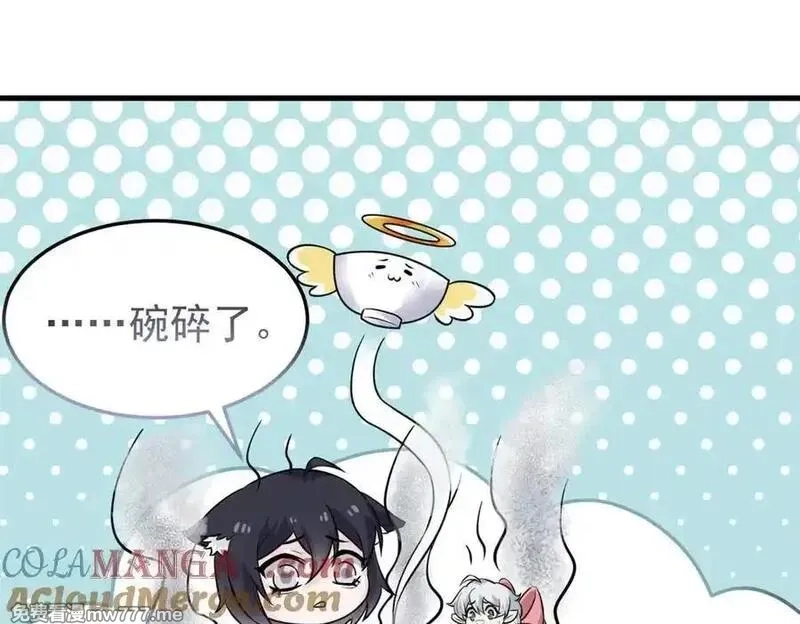 从精神病院走出的强者,324 五雷轰顶，修炼而已,第17张