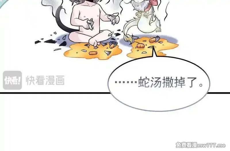 从精神病院走出的强者,324 五雷轰顶，修炼而已,第18张
