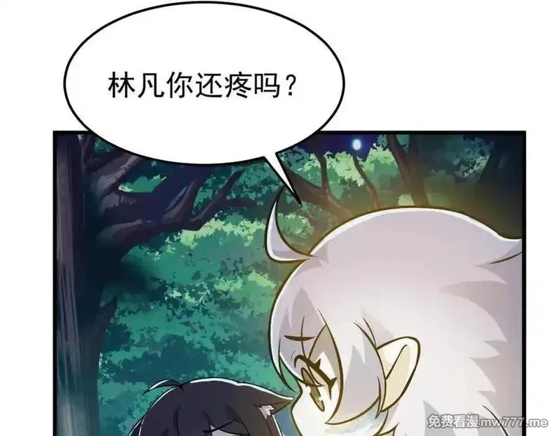 从精神病院走出的强者,324 五雷轰顶，修炼而已,第19张