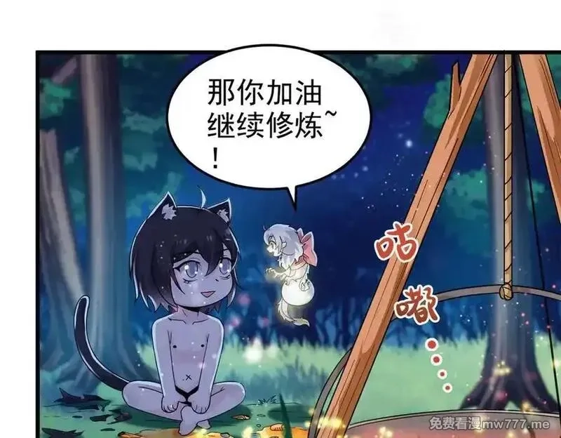 从精神病院走出的强者,324 五雷轰顶，修炼而已,第23张
