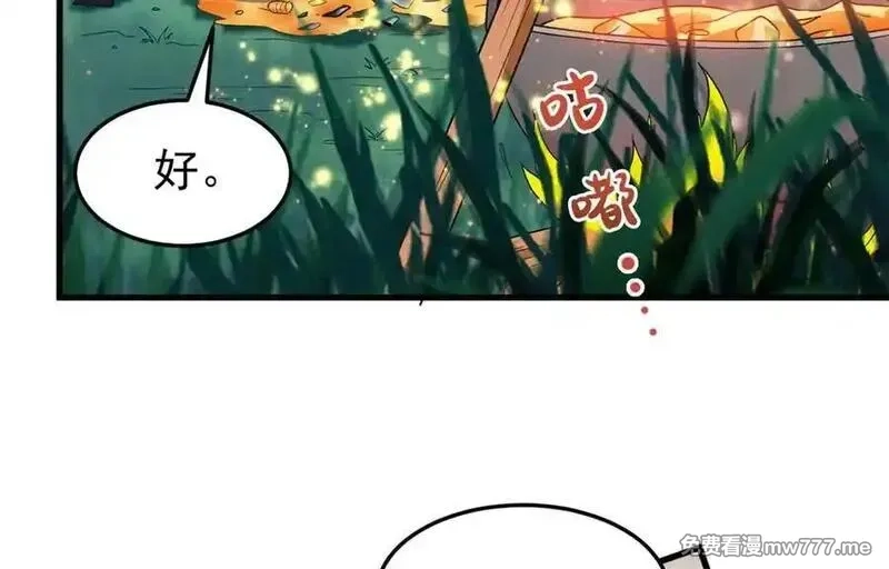 从精神病院走出的强者,324 五雷轰顶，修炼而已,第24张