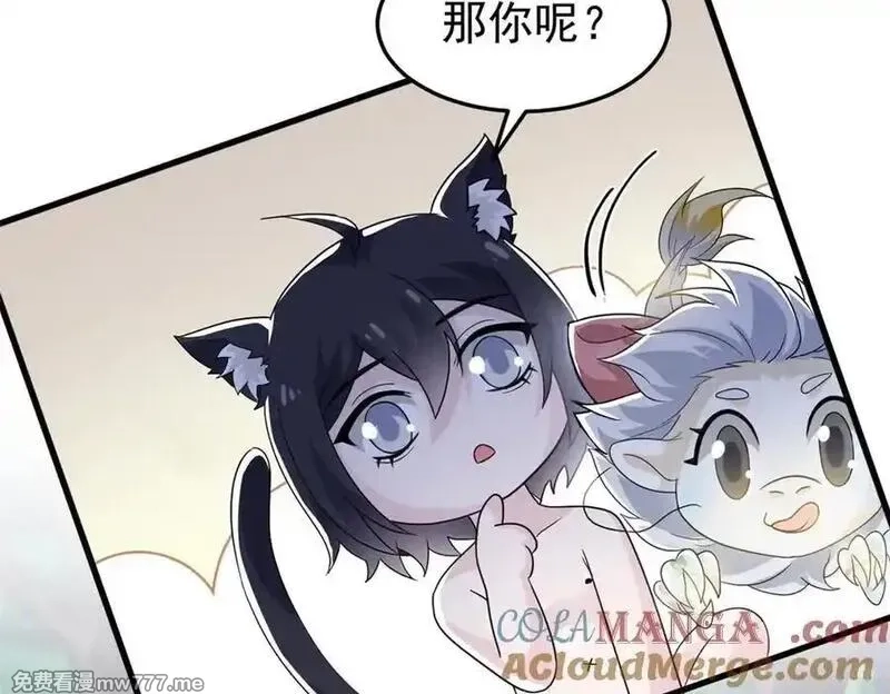 从精神病院走出的强者,324 五雷轰顶，修炼而已,第25张