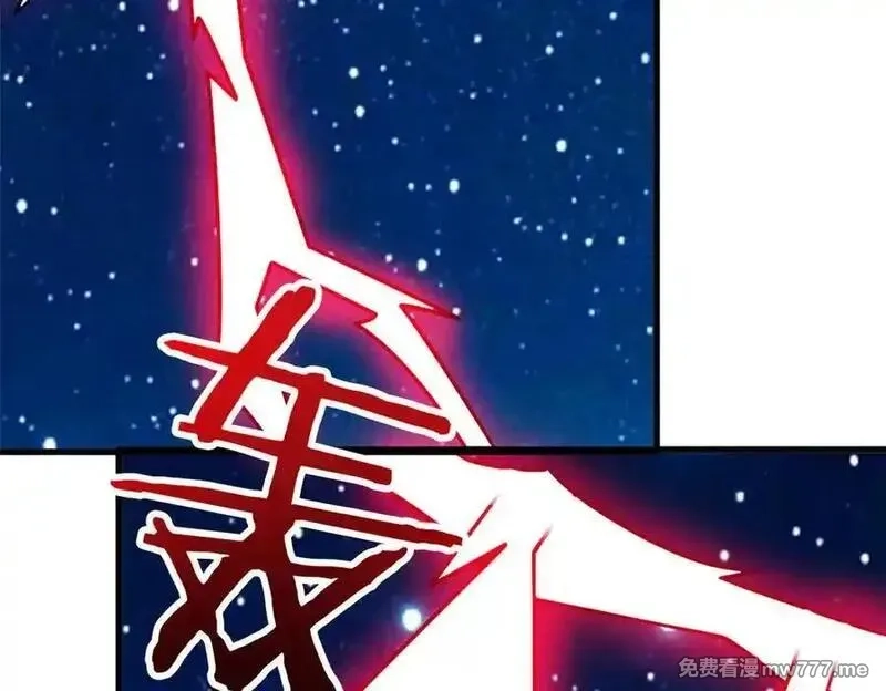 从精神病院走出的强者,324 五雷轰顶，修炼而已,第30张