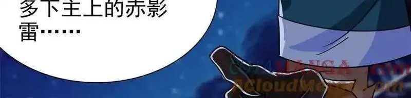 从精神病院走出的强者,324 五雷轰顶，修炼而已,第37张