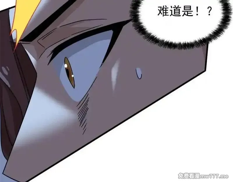 从精神病院走出的强者,324 五雷轰顶，修炼而已,第39张