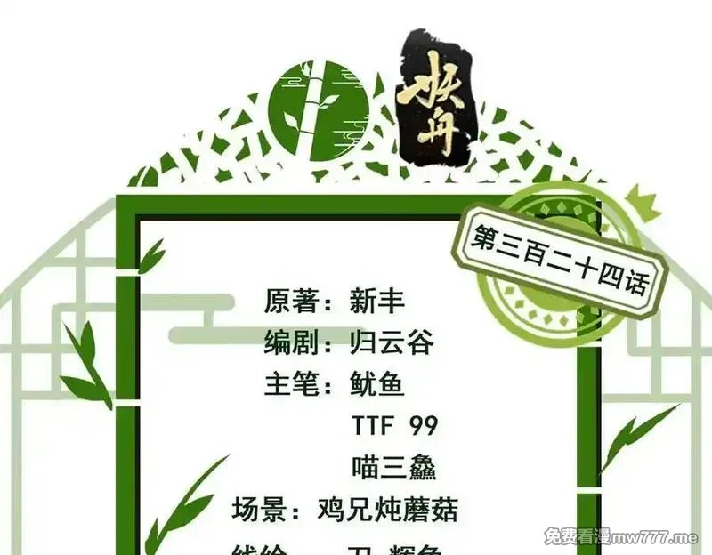 从精神病院走出的强者,324 五雷轰顶，修炼而已,第4张
