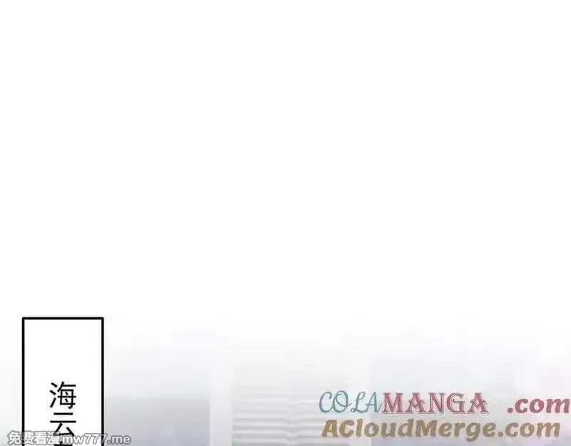 从精神病院走出的强者,324 五雷轰顶，修炼而已,第45张
