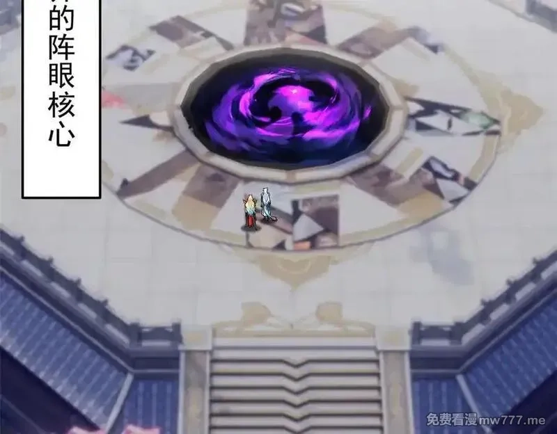 从精神病院走出的强者,324 五雷轰顶，修炼而已,第47张