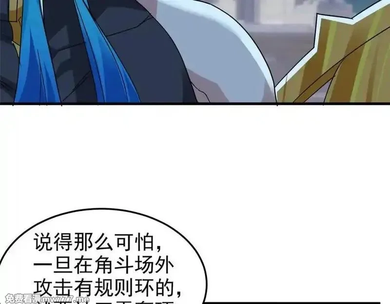 从精神病院走出的强者,324 五雷轰顶，修炼而已,第54张