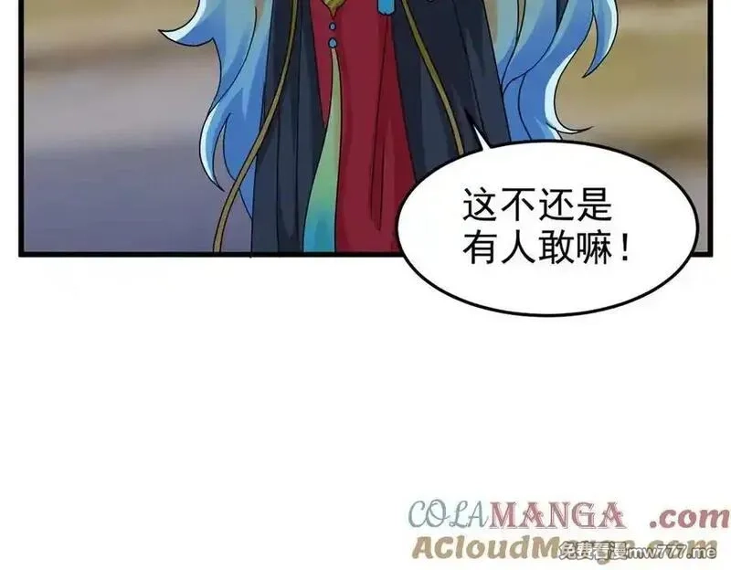从精神病院走出的强者,324 五雷轰顶，修炼而已,第57张