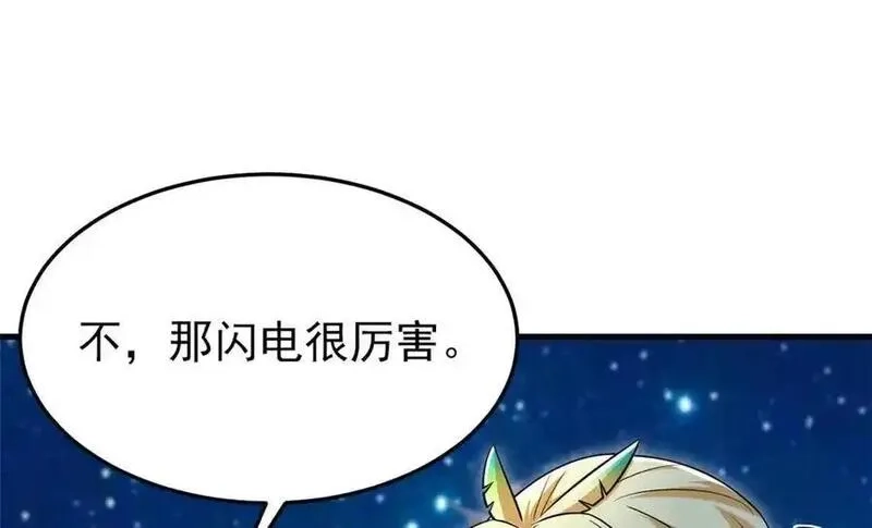 从精神病院走出的强者,324 五雷轰顶，修炼而已,第60张