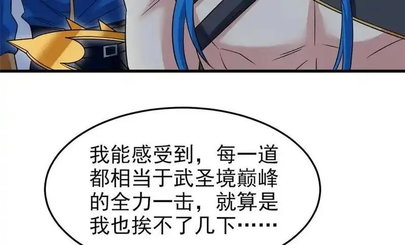 从精神病院走出的强者,324 五雷轰顶，修炼而已,第62张