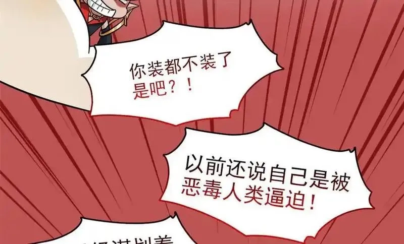 从精神病院走出的强者,324 五雷轰顶，修炼而已,第66张
