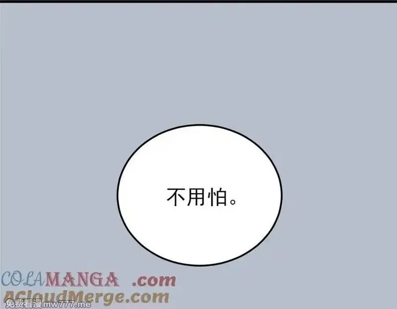 从精神病院走出的强者,324 五雷轰顶，修炼而已,第69张