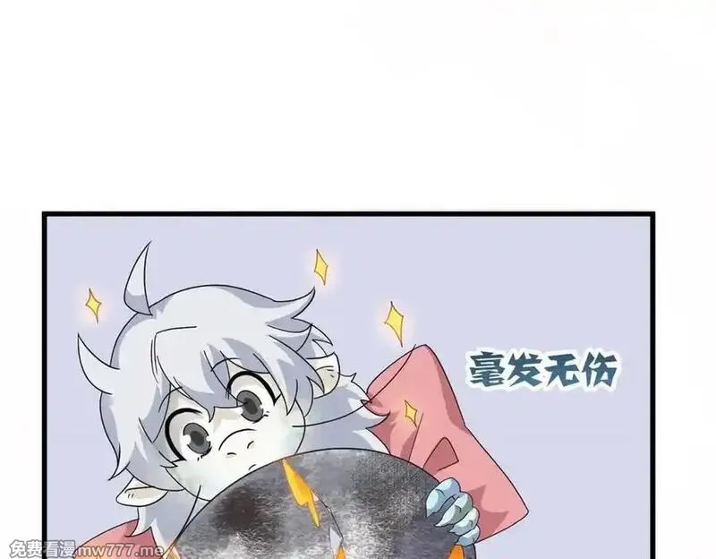 从精神病院走出的强者,324 五雷轰顶，修炼而已,第7张
