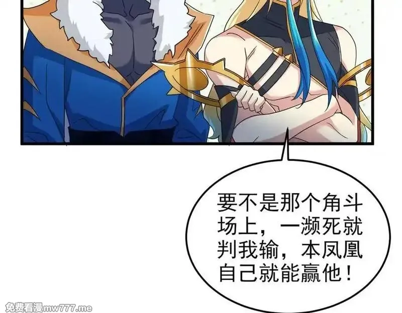 从精神病院走出的强者,324 五雷轰顶，修炼而已,第75张