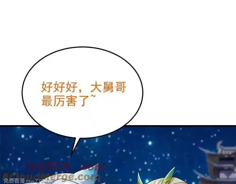 从精神病院走出的强者,324 五雷轰顶，修炼而已,第77张