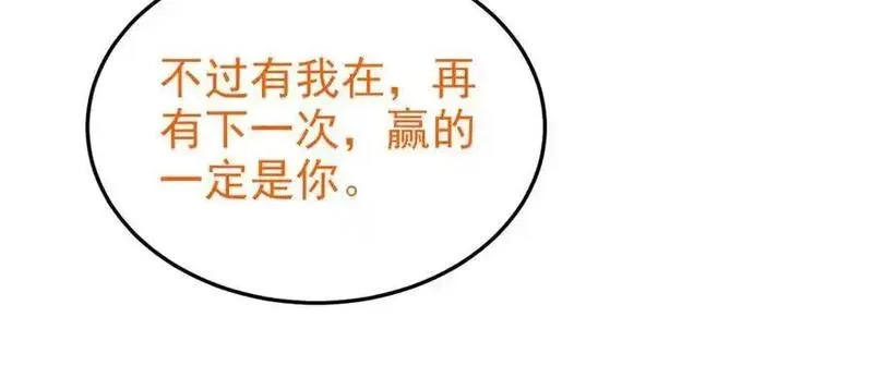 从精神病院走出的强者,324 五雷轰顶，修炼而已,第79张