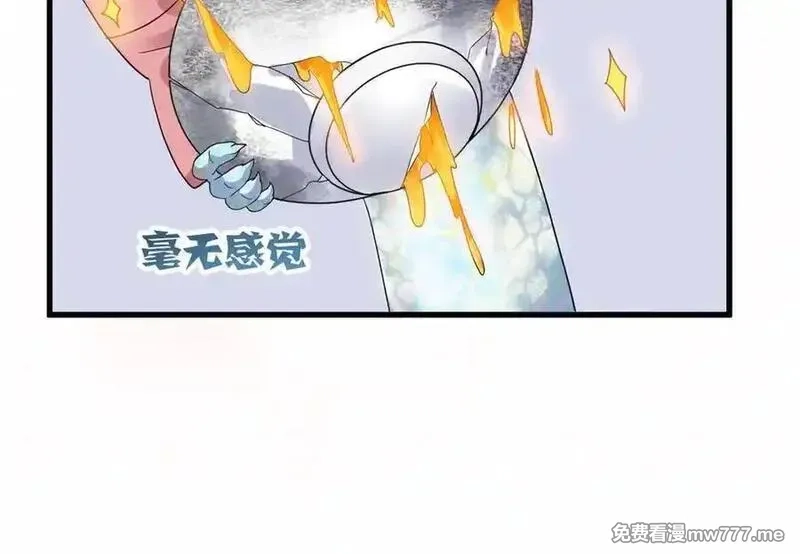 从精神病院走出的强者,324 五雷轰顶，修炼而已,第8张