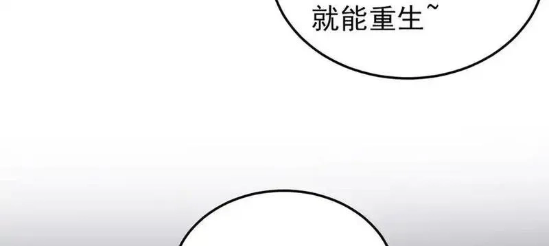 从精神病院走出的强者,324 五雷轰顶，修炼而已,第82张