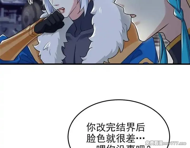 从精神病院走出的强者,324 五雷轰顶，修炼而已,第90张